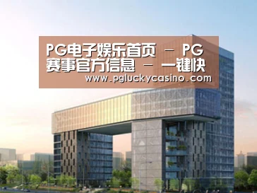 案例展示四(图1)