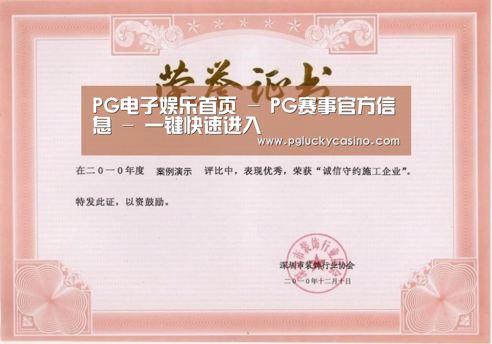 荣誉证书二