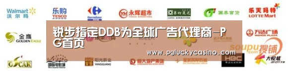 PG速达