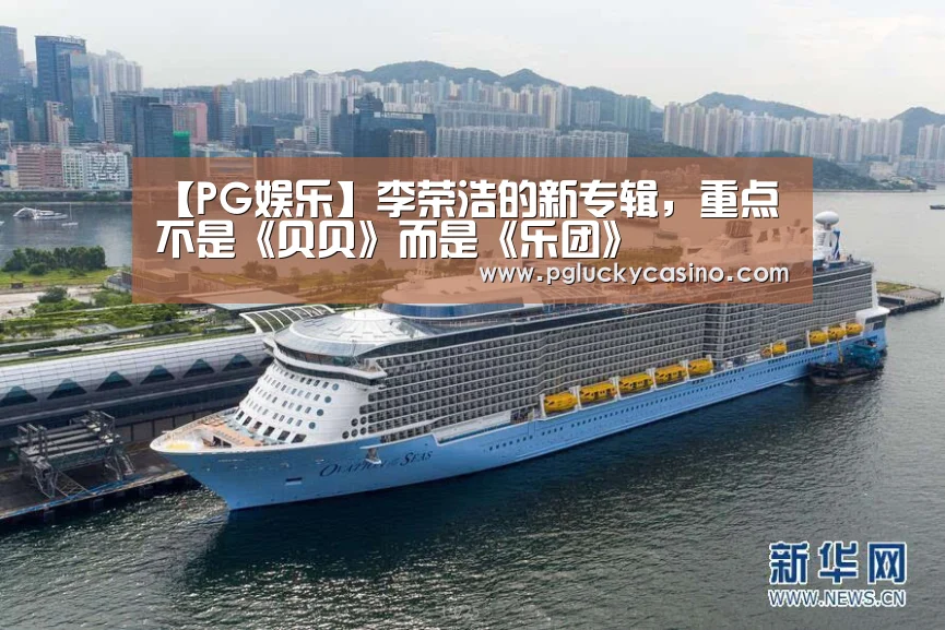 PG赛事