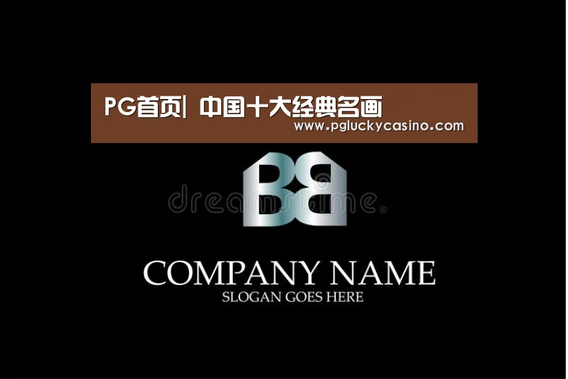 PG首页|
中国十大经典名画(图1) PG娱乐