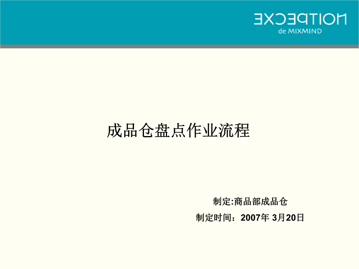 2020年新注册公司起名大全|PG赛事(图4) PG首页