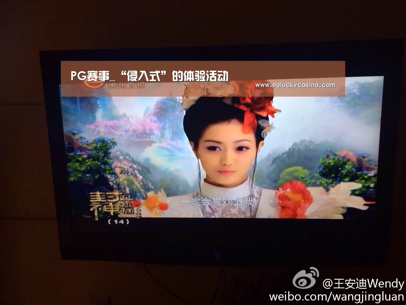 PG赛事_“侵入式”的体验活动(图2) PG赛事