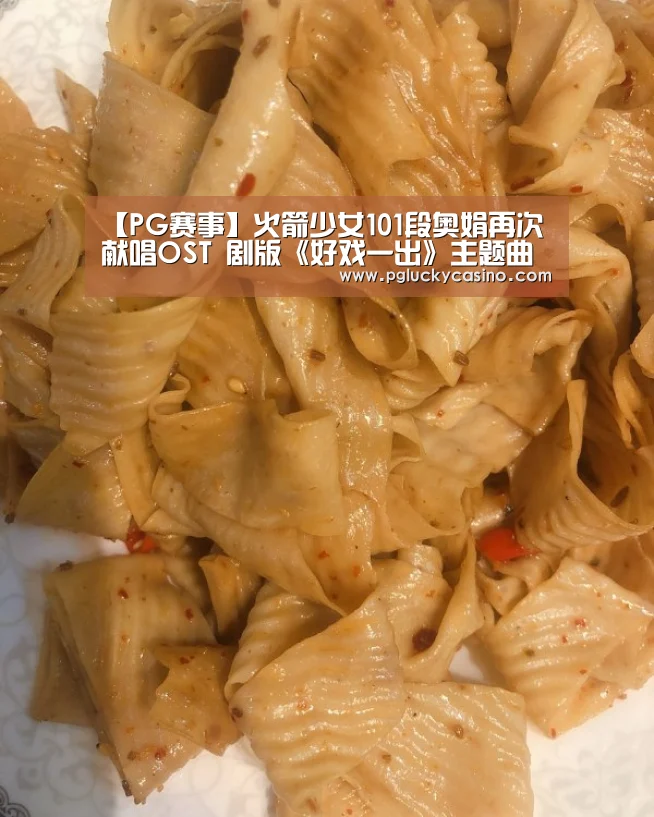 PG娱乐