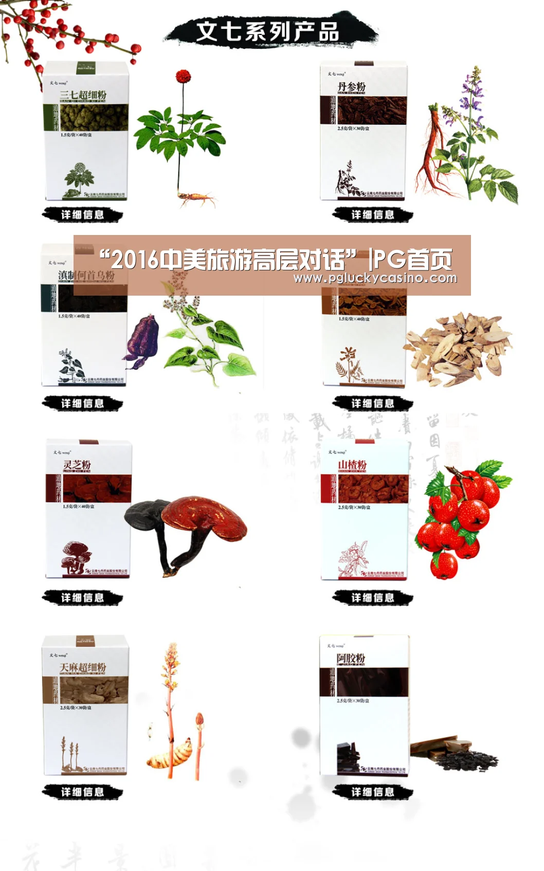 PG娱乐