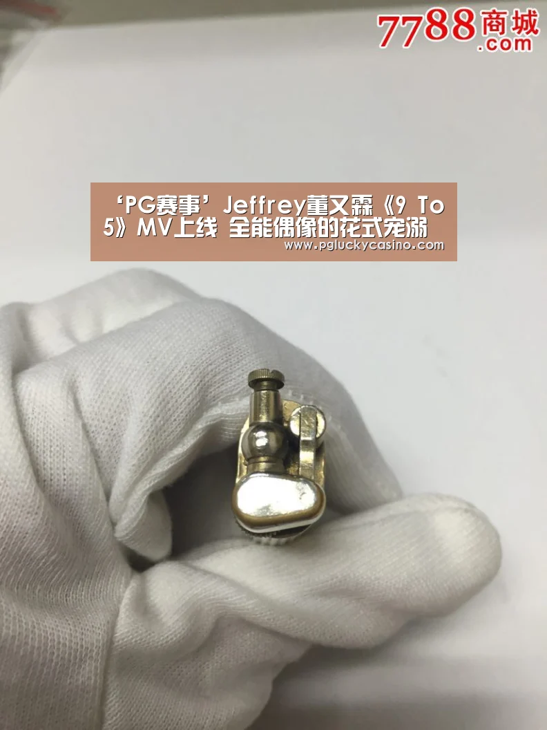PG首页