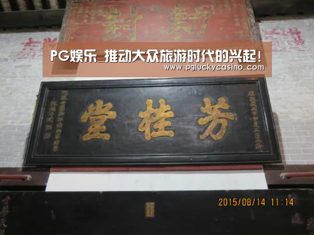 PG娱乐_推动大众旅游时代的兴起!(图1) PG赛事