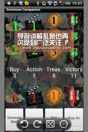PG娱乐