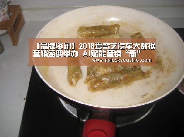 PG速达