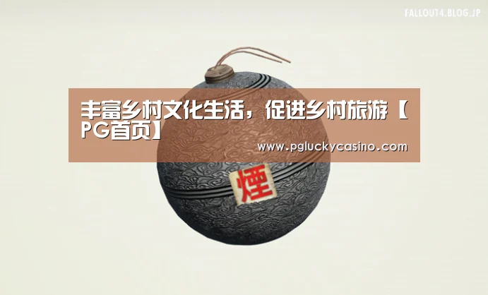 PG赛事