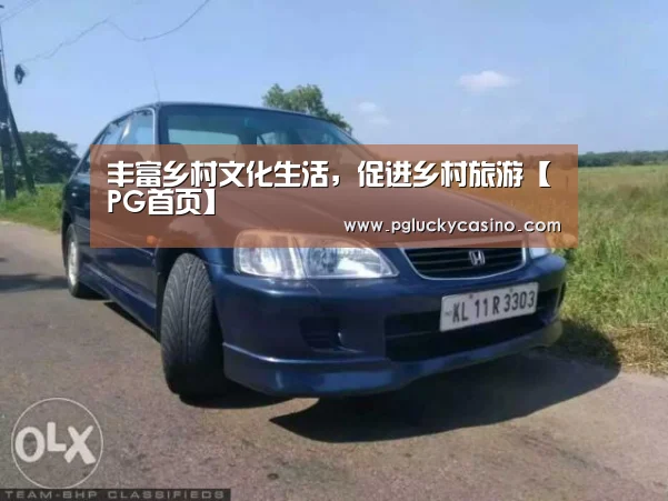 PG首页
