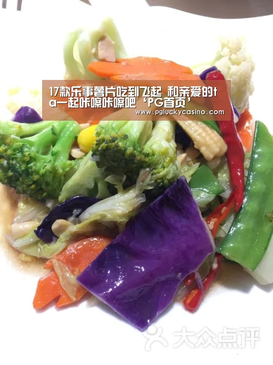 PG首页