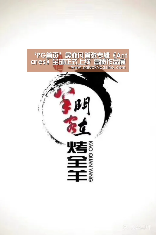 PG首页