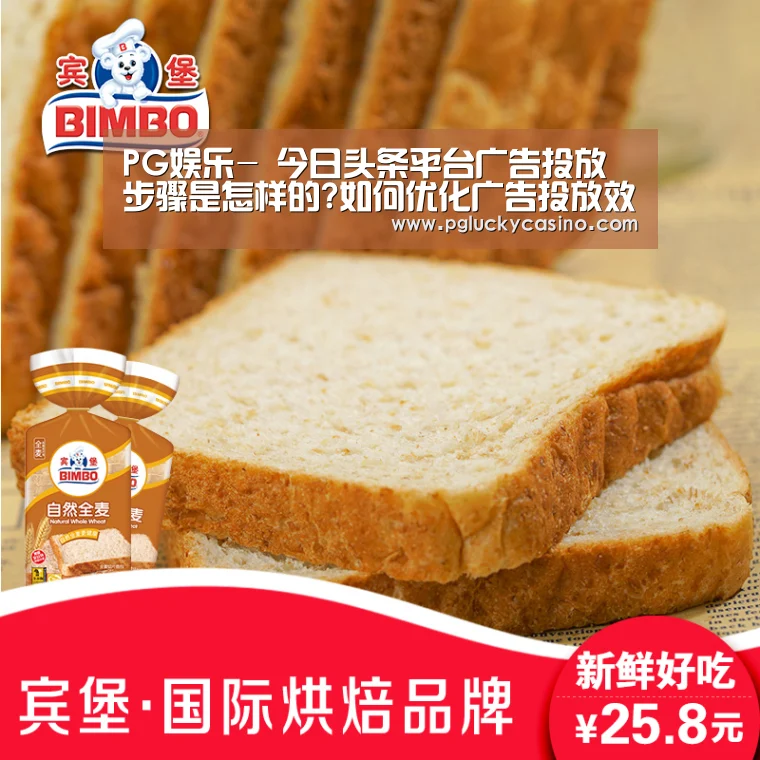 PG速达