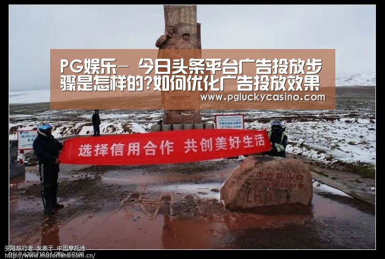 PG娱乐