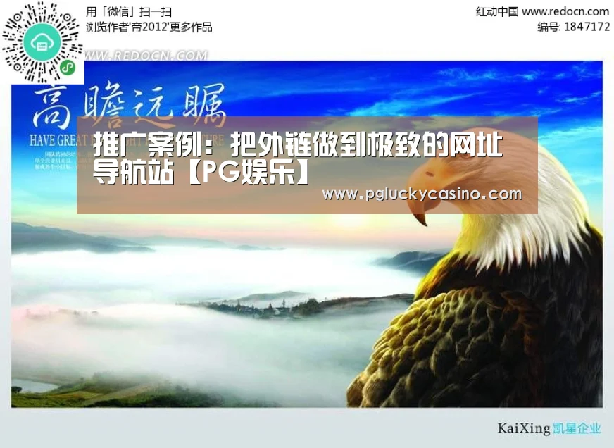 PG速达