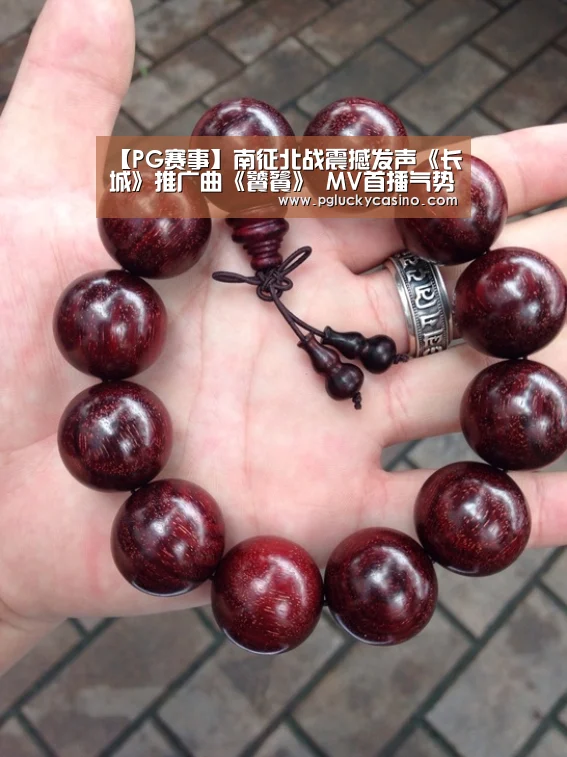PG娱乐