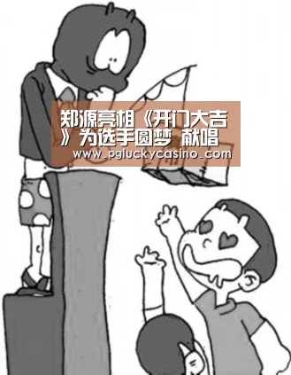 PG速达