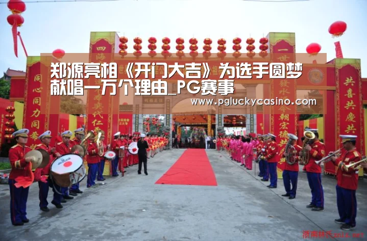 PG娱乐