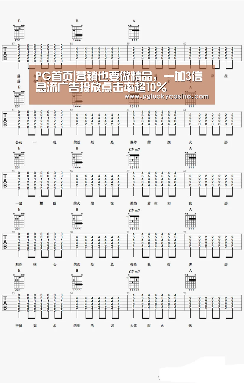 PG首页|营销也要做精品,一加3信息流广告投放点击率超10%(图4) PG娱乐
