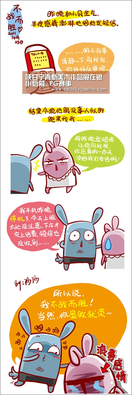 陕甘宁青新美术作品展在银川启幕-PG赛事(图1) PG速达