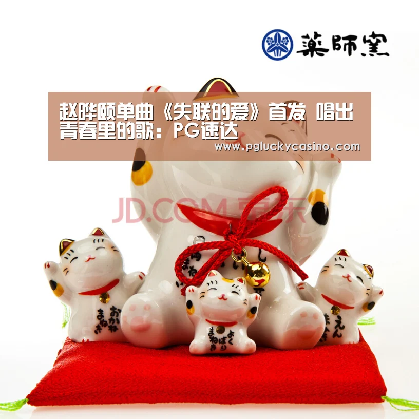 赵晔颐单曲《失联的爱》首发 唱出青春里的歌:PG速达(图3) PG速达